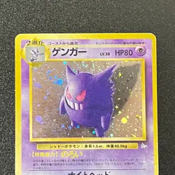 Pokemon Gengar #094 SWIRL Holo Fossil set 1997 WOTC Japanese (MP)2 - Image 6