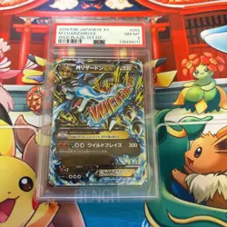 PSA 8 M CHARIZARD EX 055/080 WILD BLAZE JAPANESE HOLO POKEMON CARD - Image 1