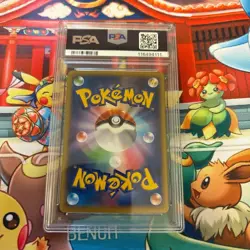 PSA 8 M CHARIZARD EX 055/080 WILD BLAZE JAPANESE HOLO POKEMON CARD - Image 2