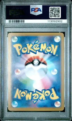 2024 POKEMON JAPANESE SV8a-TERASTAL FEST ex #202 FLAREON ex PSA 10 - Image 2