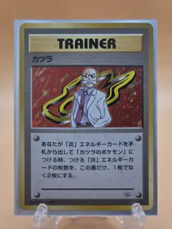 Blaine Trainer Holo - Gym Deck Played - Japanese Pokemon Card - Image 1