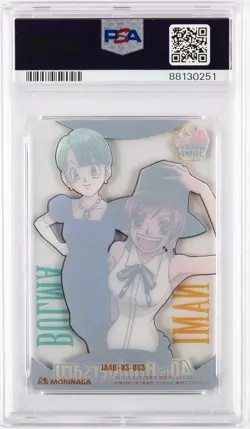 2008 DRAGON BALL X ONE PIECE  MORINAGA JPN WAFER CARDS PART 1 BULMA/NAMI PSA 10 - Image 2