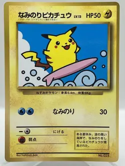 Surfing Pikachu No. 025 CoroCoro Glossy Promo Japanese Pokemon TCG Card - Image 1