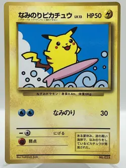 Surfing Pikachu No. 025 CoroCoro Glossy Promo Japanese Pokemon TCG Card - Image 4