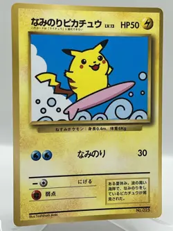 Surfing Pikachu No. 025 CoroCoro Glossy Promo Japanese Pokemon TCG Card - Image 5