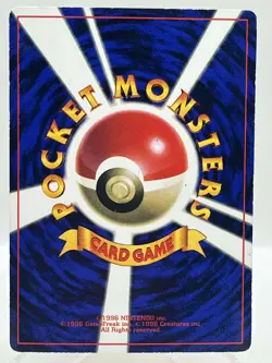 Surfing Pikachu No. 025 CoroCoro Glossy Promo Japanese Pokemon TCG Card - Image 6
