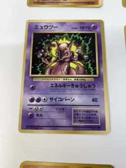 pokemon cards japan old valuable set Mewtwo. Carddas (card-driven computer game - Image 7