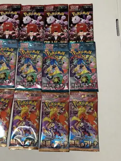 15x Pokemon Japanese Booster Pack Lot SEALED Card Unweighted Untampered - Image 1