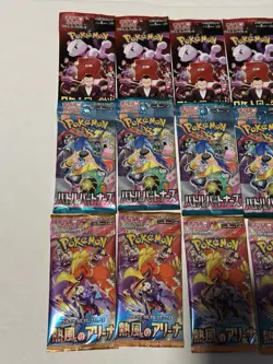 15x Pokemon Japanese Booster Pack Lot SEALED Card Unweighted Untampered - Image 2