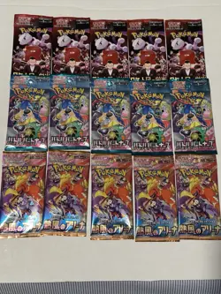 15x Pokemon Japanese Booster Pack Lot SEALED Card Unweighted Untampered - Image 3