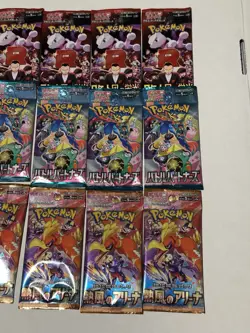15x Pokemon Japanese Booster Pack Lot SEALED Card Unweighted Untampered - Image 4