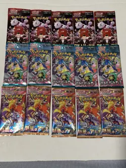 15x Pokemon Japanese Booster Pack Lot SEALED Card Unweighted Untampered - Image 6
