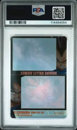 2005 DRAGON BALL MORINAGA JPN WAFER CARDS PART 4 #257 SON GOKU VS VEGETA PSA 3 - Image 2