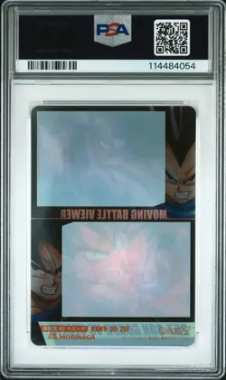 2005 DRAGON BALL MORINAGA JPN WAFER CARDS PART 4 #257 SON GOKU VS VEGETA PSA 3 - Image 4