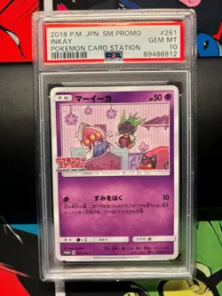 2018 Pokémon Japanese Promo 261/SM-P Pokemon Card Station Inkay PSA 10 Gem Mint - Image 3