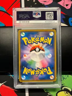 2018 Pokémon Japanese Promo 261/SM-P Pokemon Card Station Inkay PSA 10 Gem Mint - Image 4