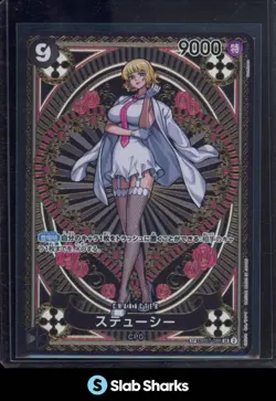 2025 ONE PIECE A FIST OF DIVINE SPEED #OP07-085 STUSSY SPECIAL CARD SUPER RARE - Image 1