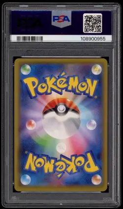 PSA 9 Mint Pikachu Full Art Stamp Box Japanese Promo Pokemon Card 227/S-P - Image 2