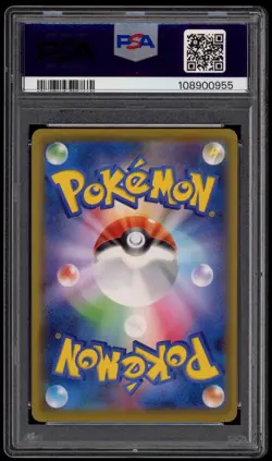 PSA 9 Mint Pikachu Full Art Stamp Box Japanese Promo Pokemon Card 227/S-P - Image 4