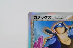 Blastoise Delta Holo 049/075 Japanese Pokemon Card Nintendo from Japan - Image 12