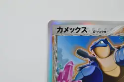 Blastoise Delta Holo 049/075 Japanese Pokemon Card Nintendo from Japan - Image 2