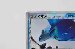 Latios Delta Holo Species 014/052 Japanese Pokemon Card 1st Edition from Japan - Image 12
