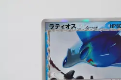 Latios Delta Holo Species 014/052 Japanese Pokemon Card 1st Edition from Japan - Image 2