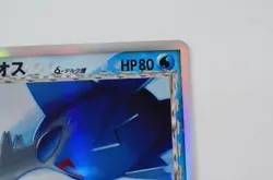 Latios Delta Holo Species 014/052 Japanese Pokemon Card 1st Edition from Japan - Image 3
