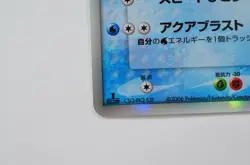 Latios Delta Holo Species 014/052 Japanese Pokemon Card 1st Edition from Japan - Image 4