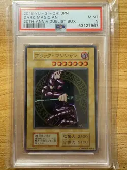 2018 Yu-Gi-Oh! Japanese - Dark Magician - 20th Anniversary Duelist Box - PSA 9 - Image 1