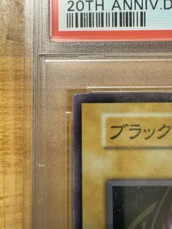 2018 Yu-Gi-Oh! Japanese - Dark Magician - 20th Anniversary Duelist Box - PSA 9 - Image 10