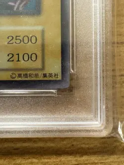2018 Yu-Gi-Oh! Japanese - Dark Magician - 20th Anniversary Duelist Box - PSA 9 - Image 3