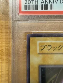 2018 Yu-Gi-Oh! Japanese - Dark Magician - 20th Anniversary Duelist Box - PSA 9 - Image 4