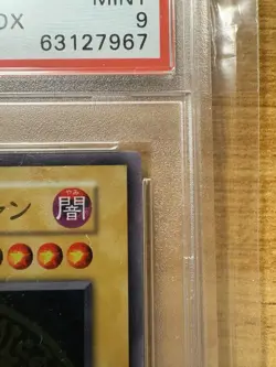 2018 Yu-Gi-Oh! Japanese - Dark Magician - 20th Anniversary Duelist Box - PSA 9 - Image 5