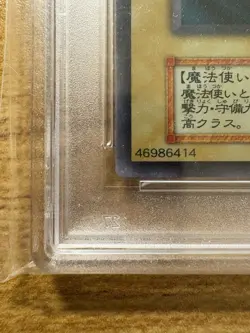 2018 Yu-Gi-Oh! Japanese - Dark Magician - 20th Anniversary Duelist Box - PSA 9 - Image 8