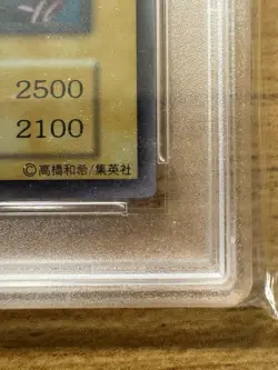 2018 Yu-Gi-Oh! Japanese - Dark Magician - 20th Anniversary Duelist Box - PSA 9 - Image 9