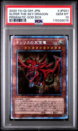 2020 YU-GI-OH! JPN PGB1-PRISMATIC GOD BOX #JPS01 SLIFER THE SKY DRAGON PSA 10 - Image 1
