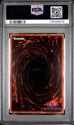 2020 YU-GI-OH! JPN PGB1-PRISMATIC GOD BOX #JPS01 SLIFER THE SKY DRAGON PSA 10 - Image 2