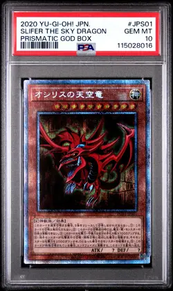 2020 YU-GI-OH! JPN PGB1-PRISMATIC GOD BOX #JPS01 SLIFER THE SKY DRAGON PSA 10 - Image 3