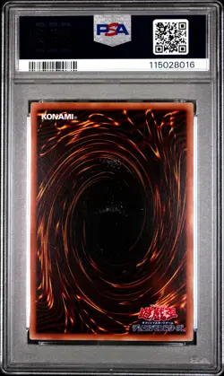 2020 YU-GI-OH! JPN PGB1-PRISMATIC GOD BOX #JPS01 SLIFER THE SKY DRAGON PSA 10 - Image 4