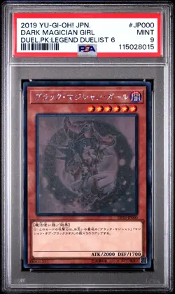 2019 YU-GI-OH! JPN DP23-DUELIST PACK: LEGEND DUELIST 6 DARK MAGICIAN GIRL PSA 9 - Image 1