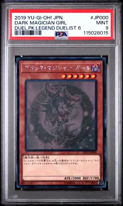 2019 YU-GI-OH! JPN DP23-DUELIST PACK: LEGEND DUELIST 6 DARK MAGICIAN GIRL PSA 9 - Image 3