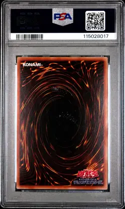 2020 YU-GI-OH! JPN PGB1-PRISMATIC GOD BOX #JPS03 THE WINGED DRAGON OF RA PSA 10 - Image 2