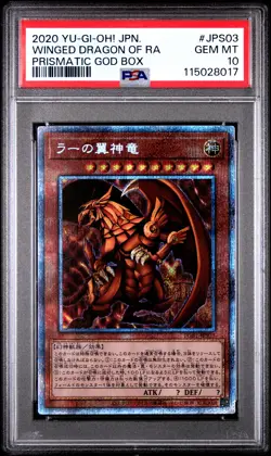 2020 YU-GI-OH! JPN PGB1-PRISMATIC GOD BOX #JPS03 THE WINGED DRAGON OF RA PSA 10 - Image 3