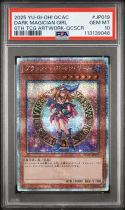 2025 YU-GI-OH! JPN QCAC-QUARTER CENTURY ART COLLECTION DARK MAGICIAN GIRL PSA 10 - Image 1
