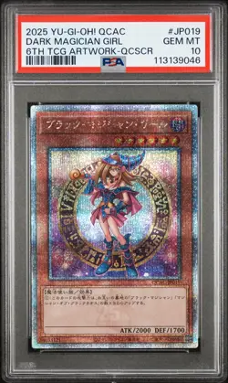 2025 YU-GI-OH! JPN QCAC-QUARTER CENTURY ART COLLECTION DARK MAGICIAN GIRL PSA 10 - Image 3