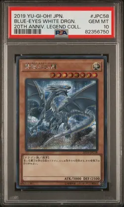 2019 YU-GI-OH! JPN 20TH-20TH ANV LEGEND COLLECTION BLUE-EYES WHITE DRAGON PSA 10 - Image 1