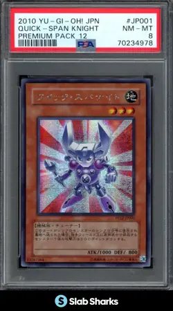 2010 YU-GI-OH! (JPN) #JP001 QUICK - SPAN KNIGHT PREMIUM PACK 12 PSA 8 - Image 1