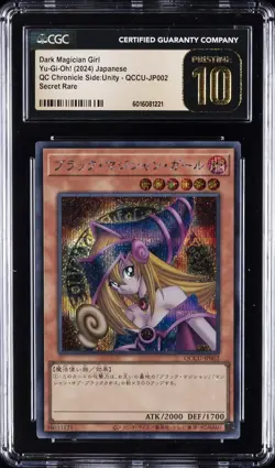 2024 YU-GI-OH! JPN QC CHRONICLE SIDE: UNITY DARK MAGICIAN GIRL CGC 10 PRISTINE - Image 1