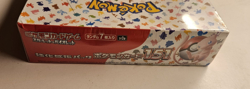 JAPANESE Pokemon Card 151 - 20 Booster Packs - Pokemon TCG (Dented Packaging) - Image 4